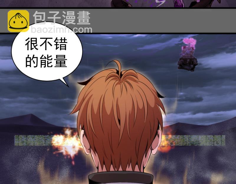 🍸高等灵魂 第346话 沙漠龙卷 第29页