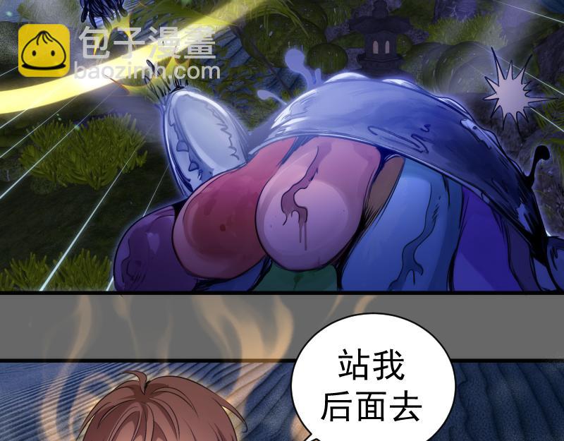 🍸高等灵魂 第346话 沙漠龙卷 第9页
