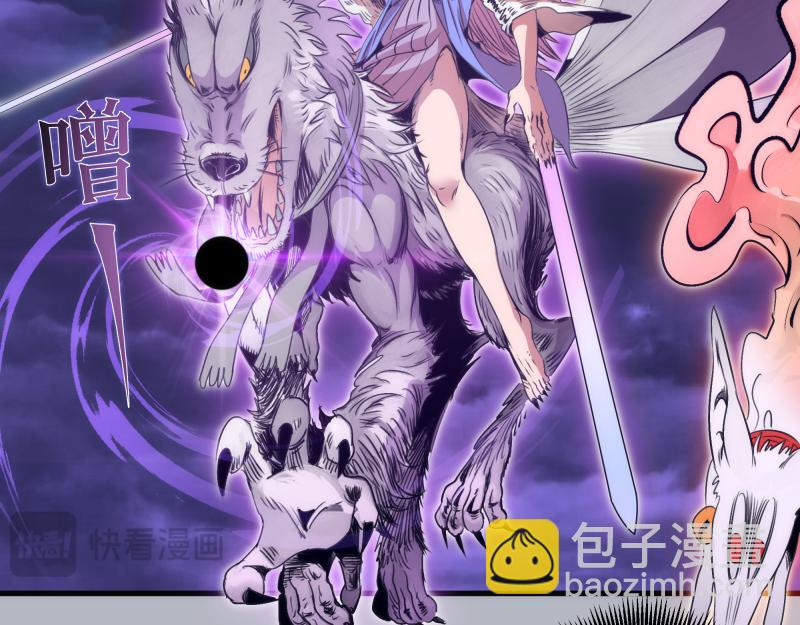 🍸高等灵魂 第348话 绿洲老鼠 第10页