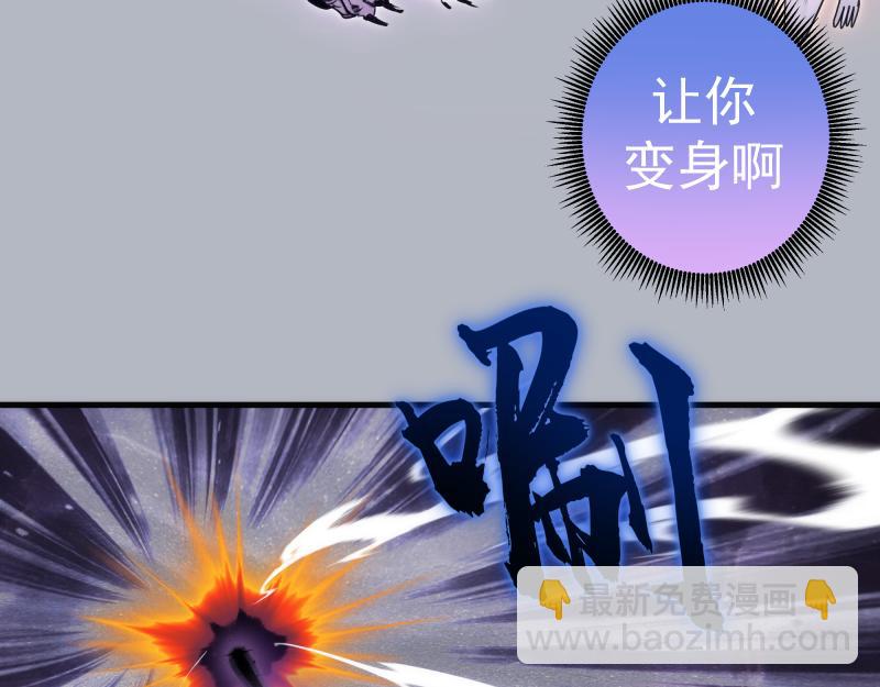 🍸高等灵魂 第348话 绿洲老鼠 第11页