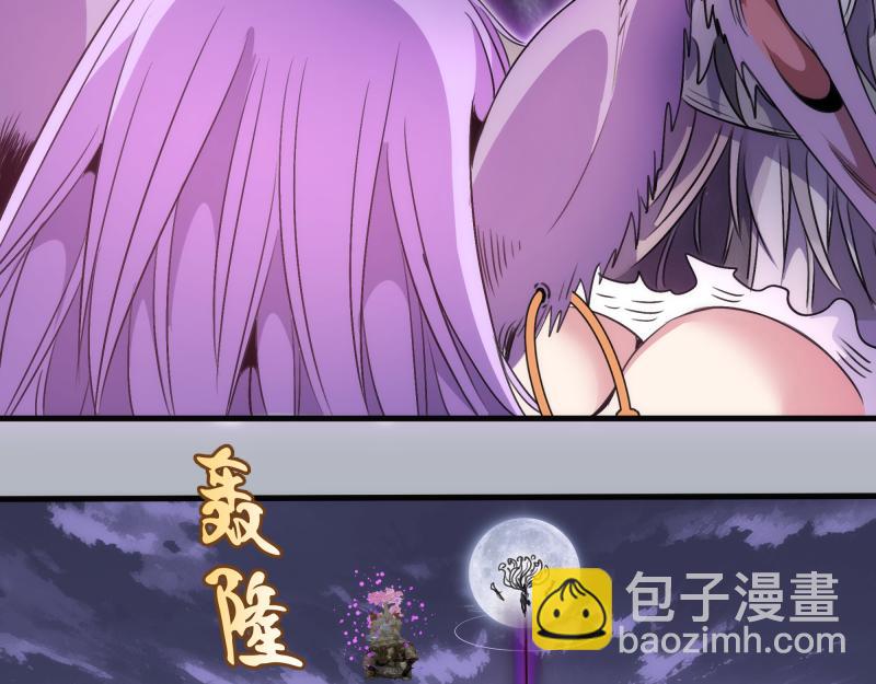 🍸高等灵魂 第348话 绿洲老鼠 第13页