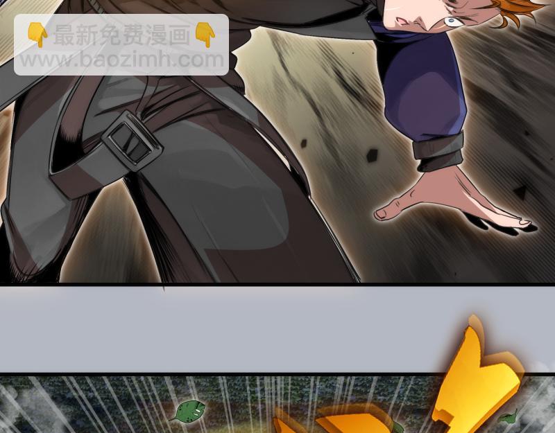 🍸高等灵魂 第348话 绿洲老鼠 第23页