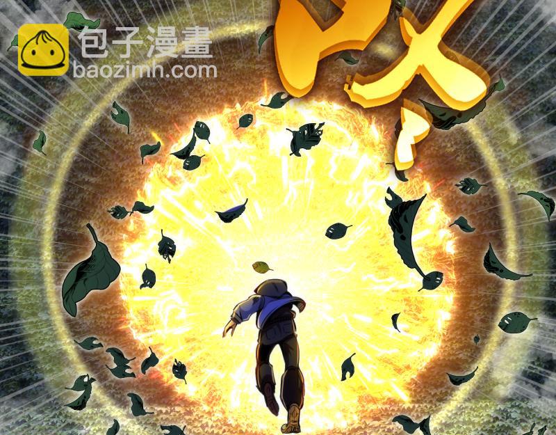 🍸高等灵魂 第348话 绿洲老鼠 第24页