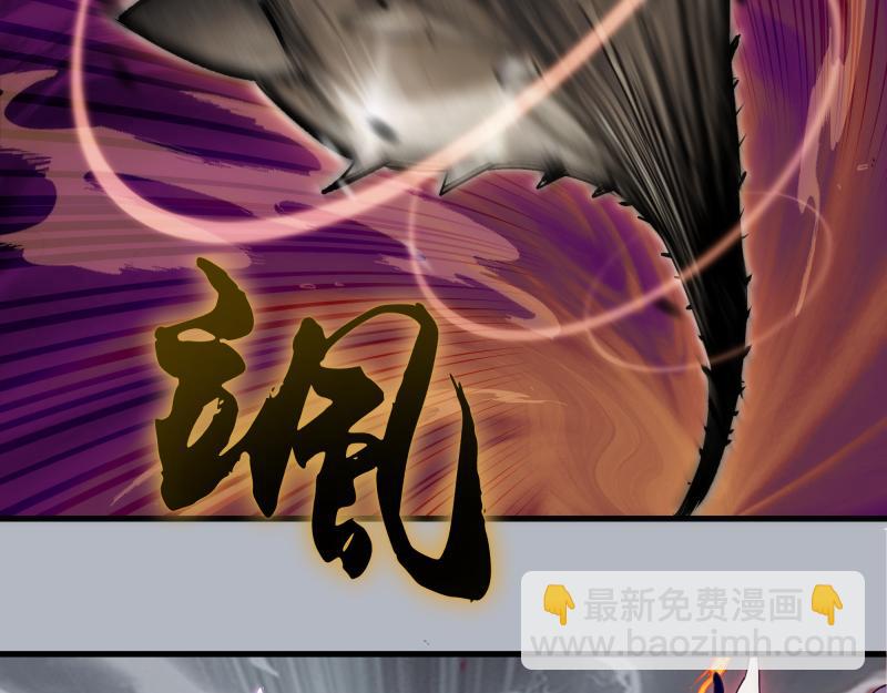 🍸高等灵魂 第348话 绿洲老鼠 第30页