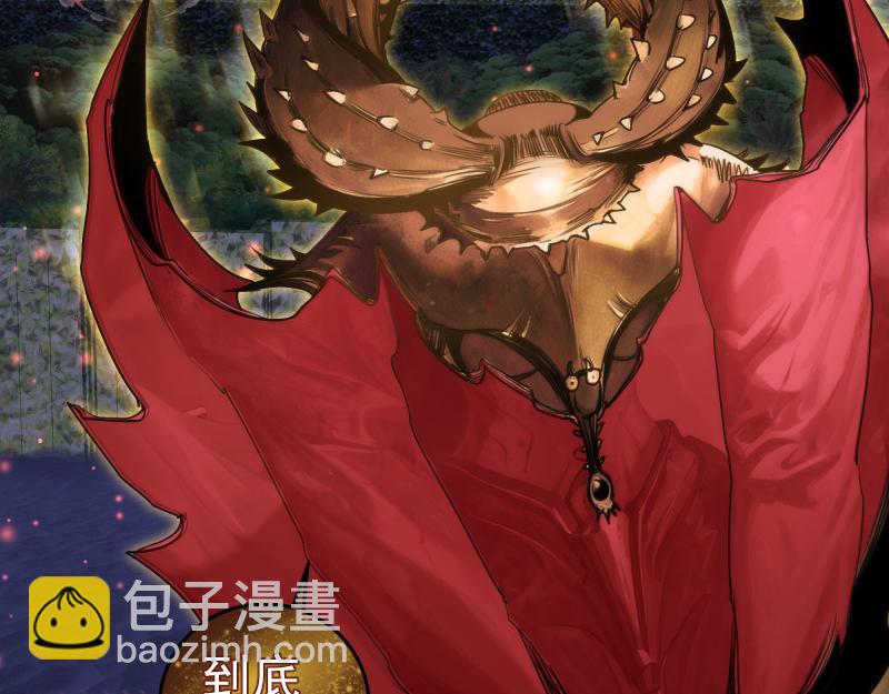 🍸高等灵魂 第348话 绿洲老鼠 第40页