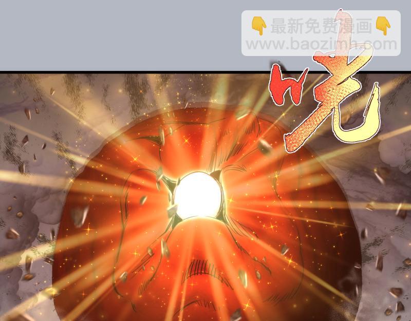 🍸高等灵魂 第348话 绿洲老鼠 第5页