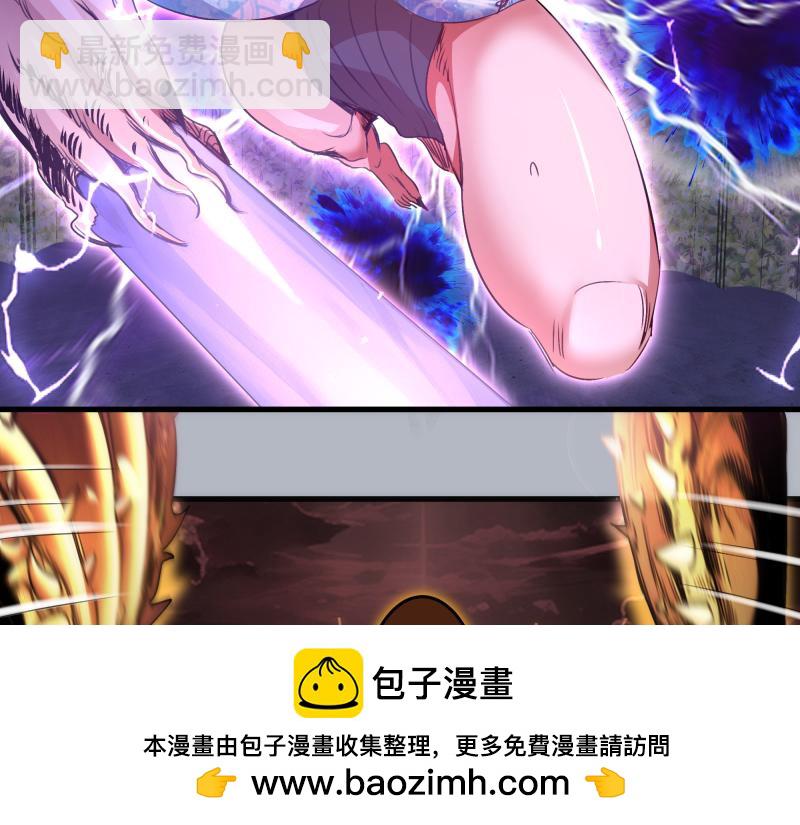 🍸高等灵魂 第348话 绿洲老鼠 第50页