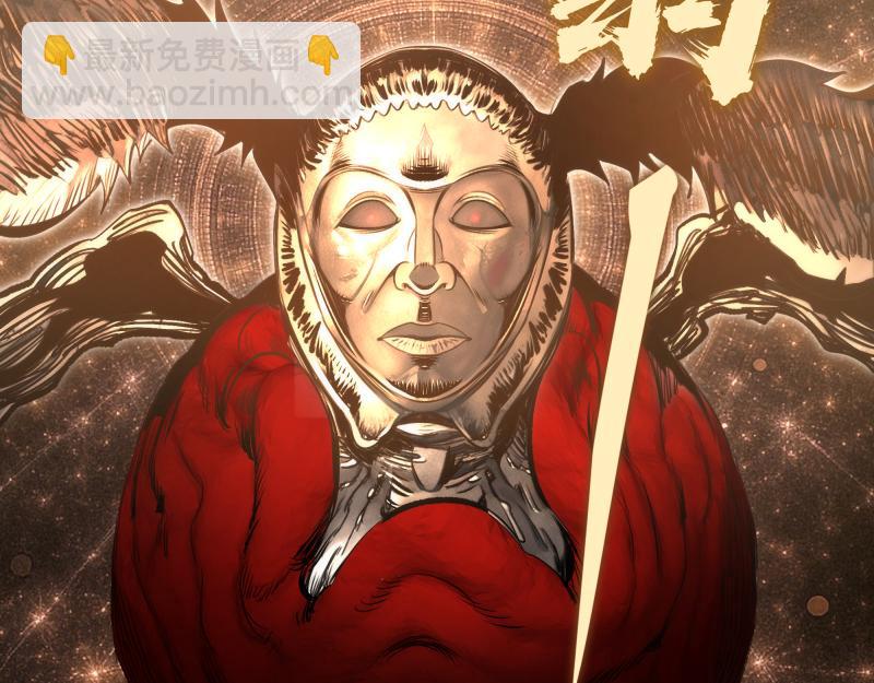 🍸高等灵魂 第348话 绿洲老鼠 第8页