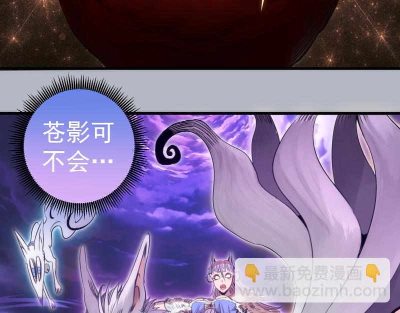 🍸高等灵魂 第348话 绿洲老鼠 第9页