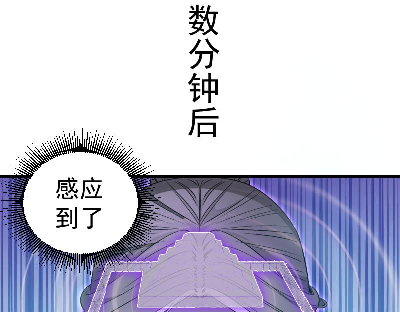 🍸高等灵魂 第350话 主的邀请 第13页