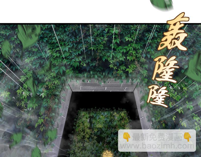 🍸高等灵魂 第350话 主的邀请 第22页