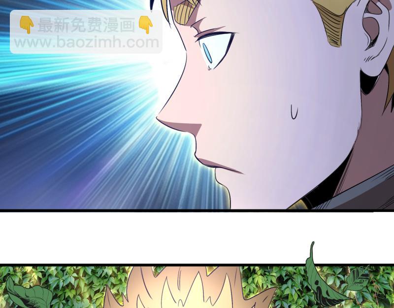 🍸高等灵魂 第350话 主的邀请 第24页