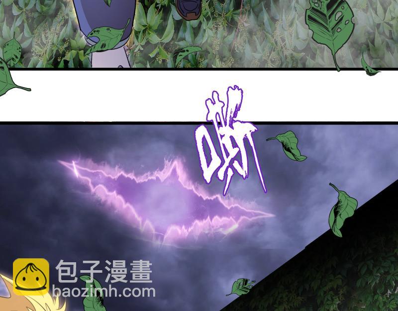 🍸高等灵魂 第350话 主的邀请 第26页