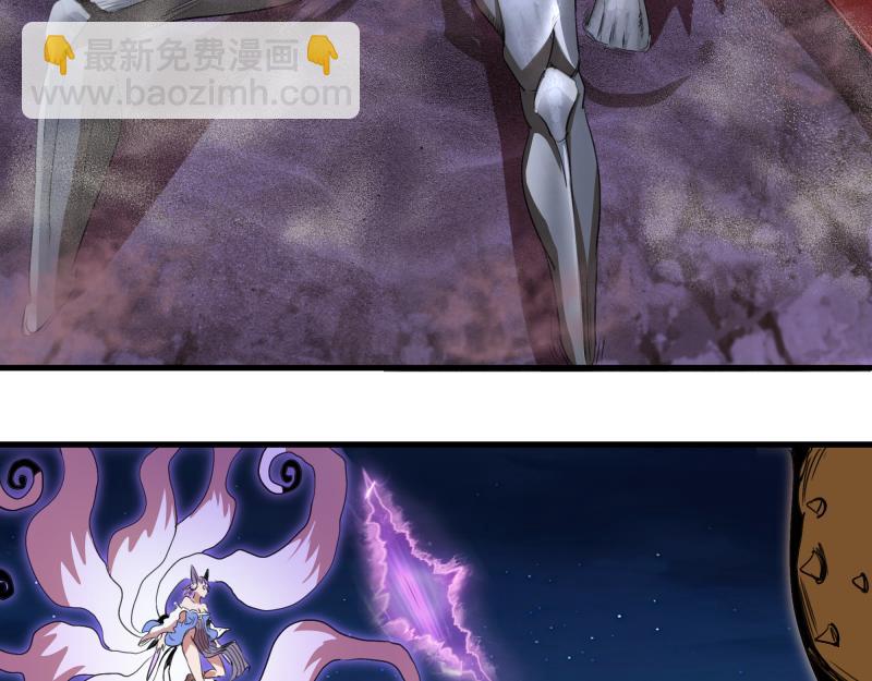 🍸高等灵魂 第350话 主的邀请 第29页