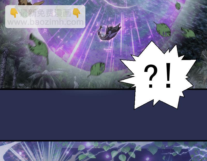 🍸高等灵魂 第350话 主的邀请 第41页