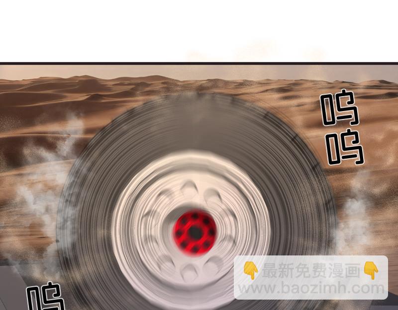 🍸高等灵魂 第350话 主的邀请 第5页