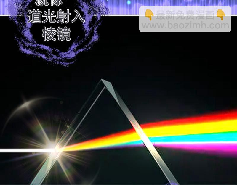 🍸高等灵魂 第352话 源头之爱 第14页