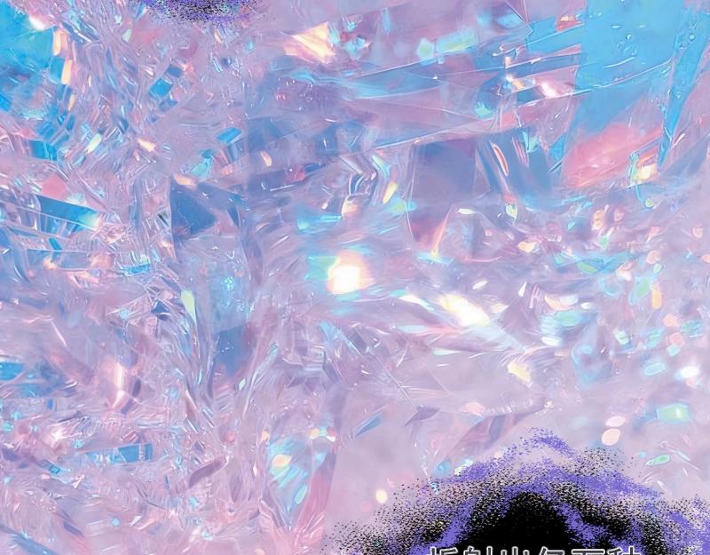🍸高等灵魂 第352话 源头之爱 第16页