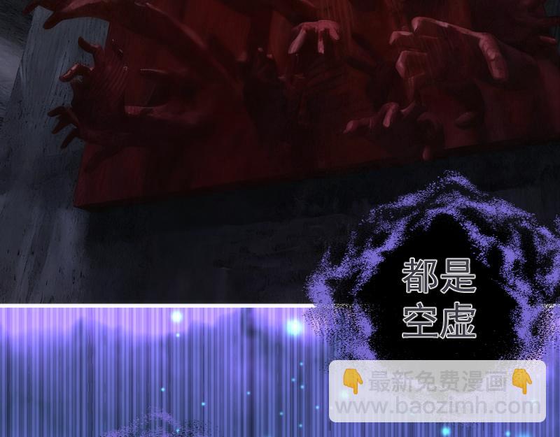 🍸高等灵魂 第352话 源头之爱 第19页