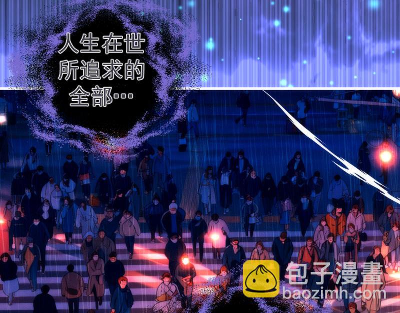 🍸高等灵魂 第352话 源头之爱 第20页
