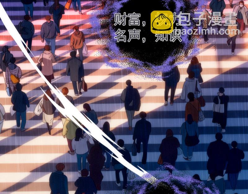 🍸高等灵魂 第352话 源头之爱 第21页