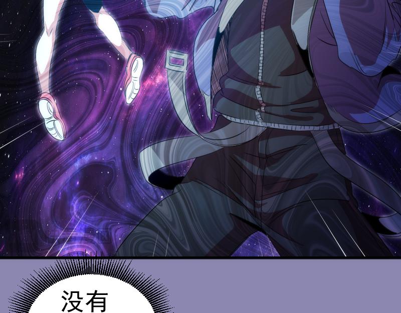 🍸高等灵魂 第352话 源头之爱 第39页