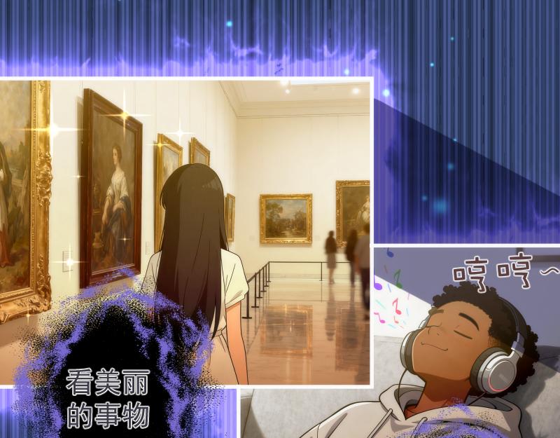 🍸高等灵魂 第352话 源头之爱 第5页