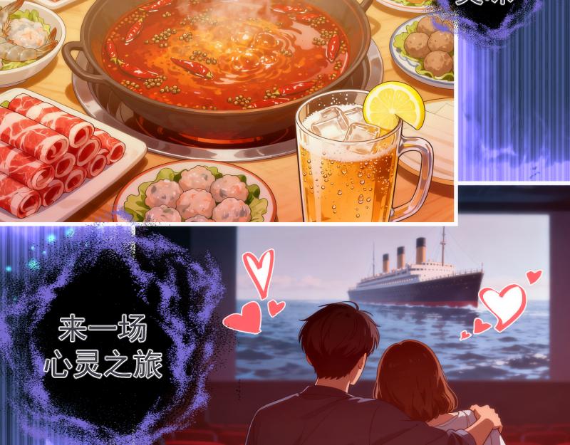 🍸高等灵魂 第352话 源头之爱 第7页