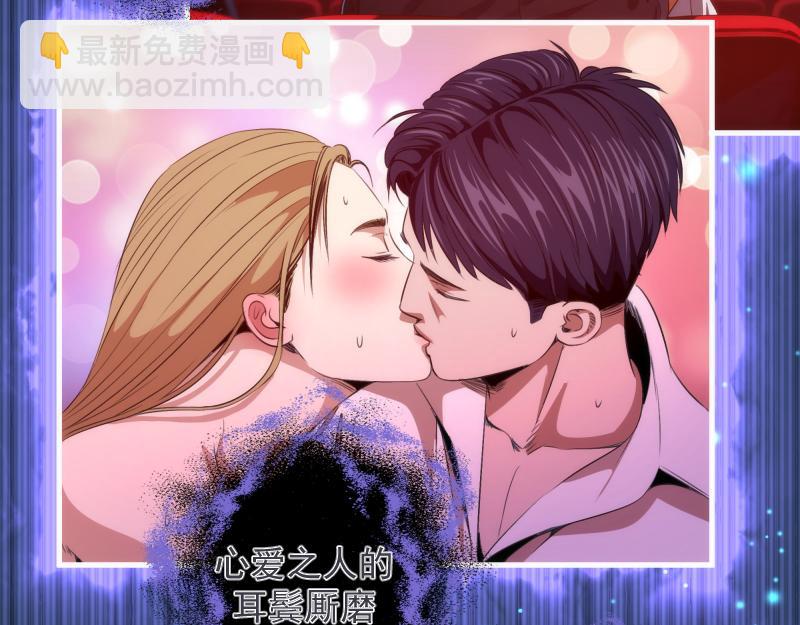 🍸高等灵魂 第352话 源头之爱 第8页