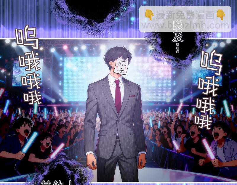 🍸高等灵魂 第352话 源头之爱 第9页