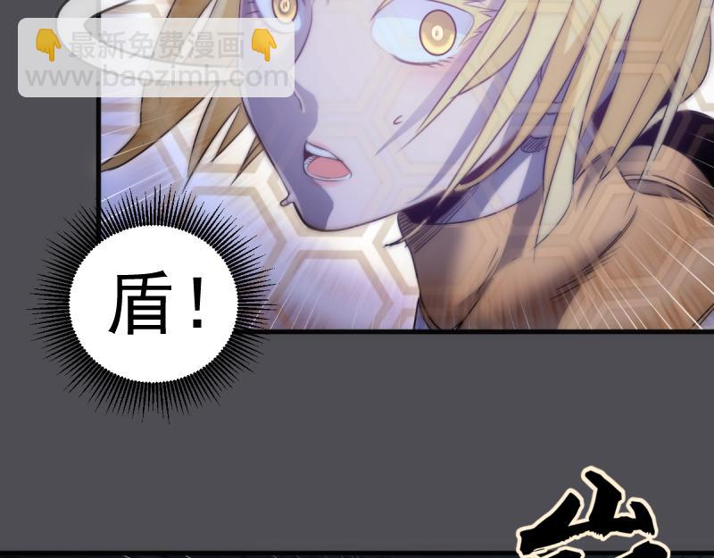🍸高等灵魂 第356话 愿赌服输 第11页