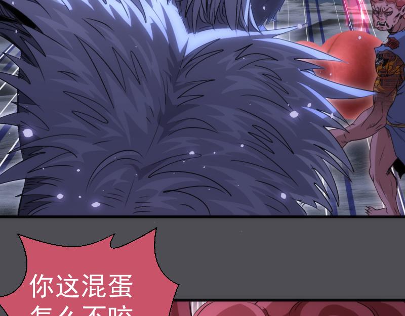 🍸高等灵魂 第356话 愿赌服输 第13页