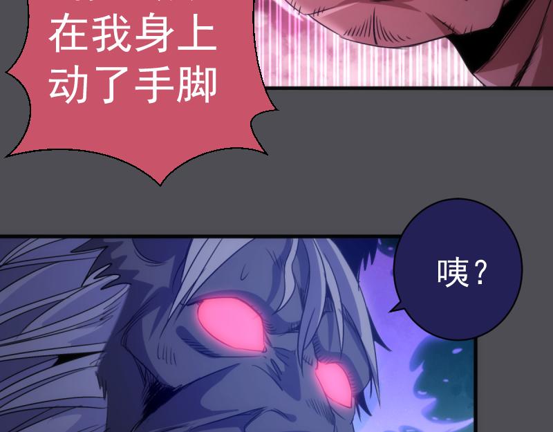 🍸高等灵魂 第356话 愿赌服输 第15页