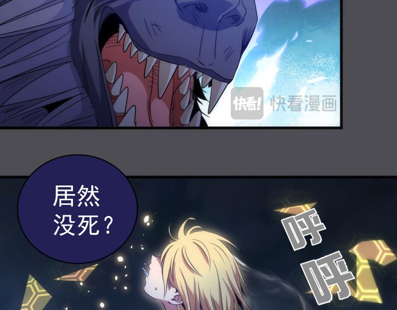 🍸高等灵魂 第356话 愿赌服输 第16页