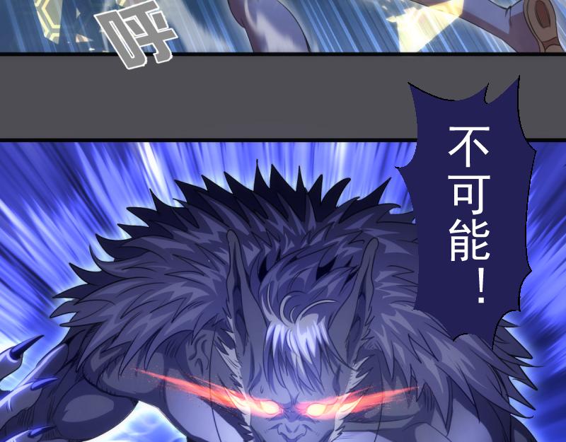 🍸高等灵魂 第356话 愿赌服输 第18页