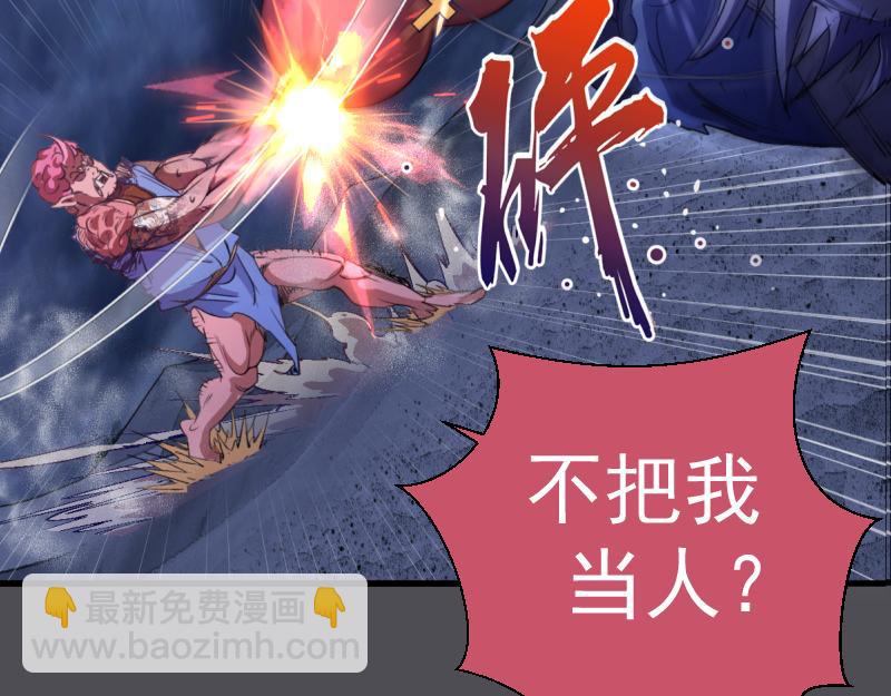 🍸高等灵魂 第356话 愿赌服输 第23页