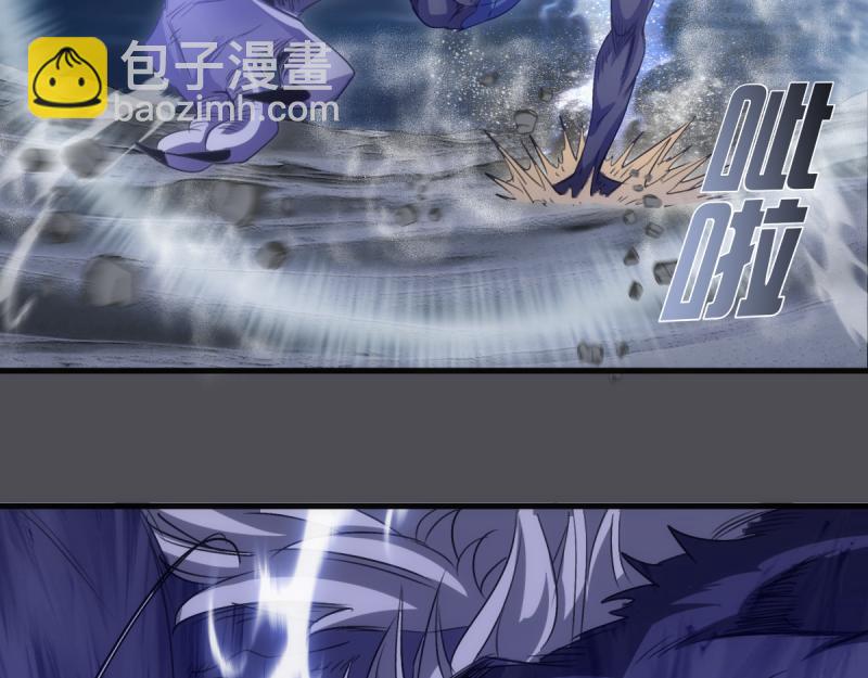 🍸高等灵魂 第356话 愿赌服输 第25页