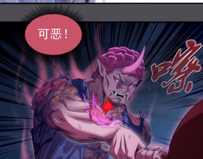 🍸高等灵魂 第356话 愿赌服输 第27页