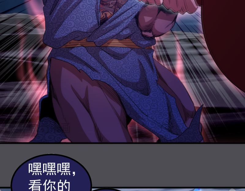 🍸高等灵魂 第356话 愿赌服输 第28页