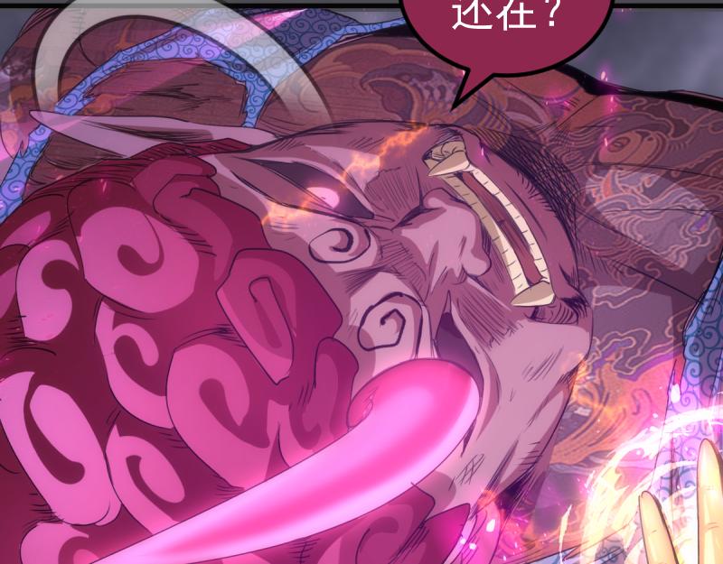 🍸高等灵魂 第356话 愿赌服输 第34页