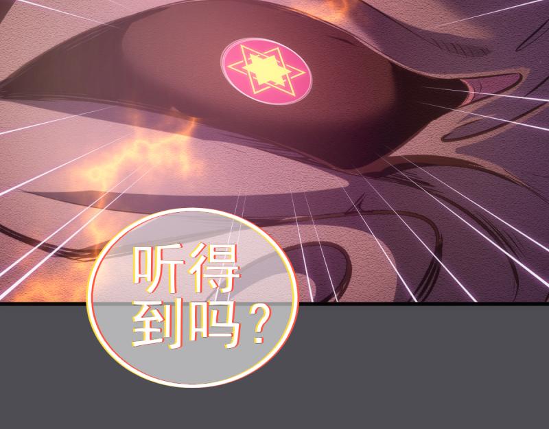🍸高等灵魂 第356话 愿赌服输 第36页
