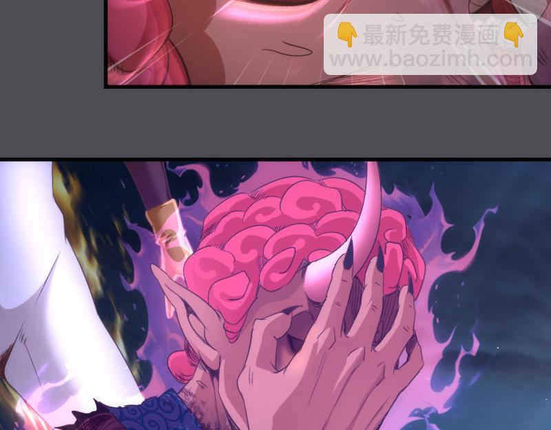 🍸高等灵魂 第356话 愿赌服输 第42页