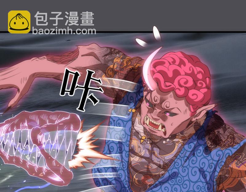 🍸高等灵魂 第356话 愿赌服输 第48页