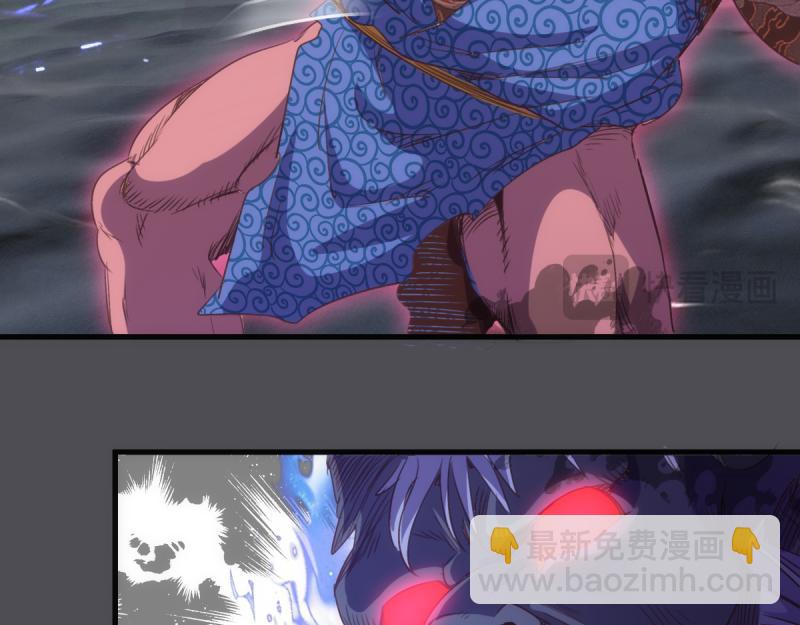 🍸高等灵魂 第356话 愿赌服输 第49页