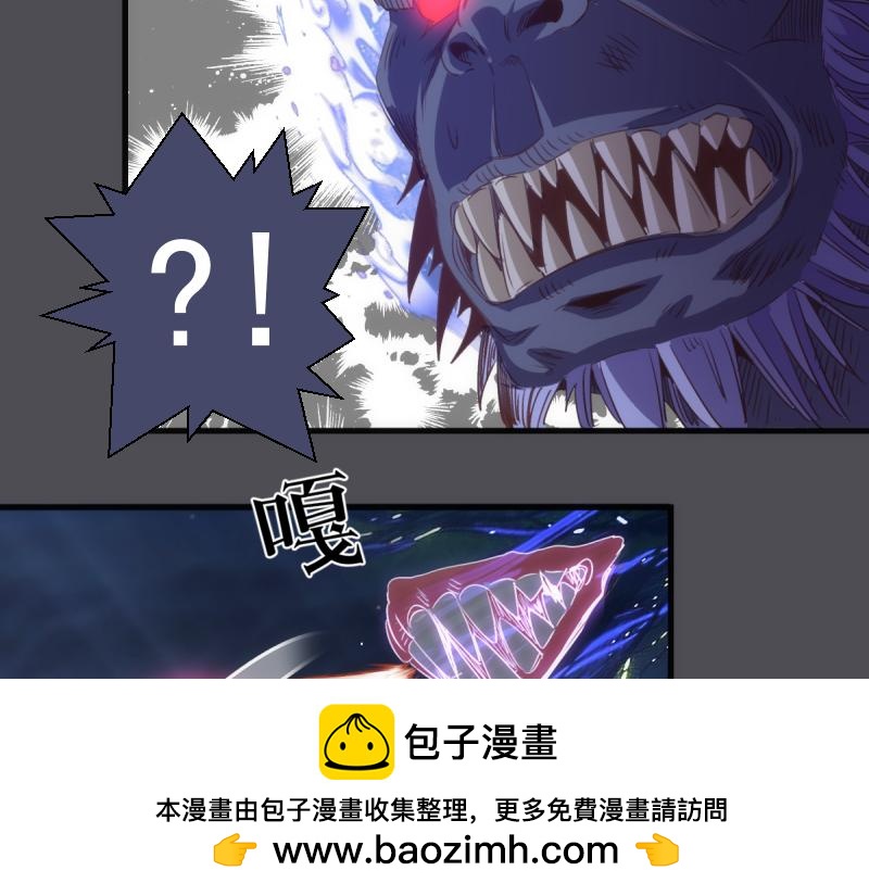 🍸高等灵魂 第356话 愿赌服输 第50页