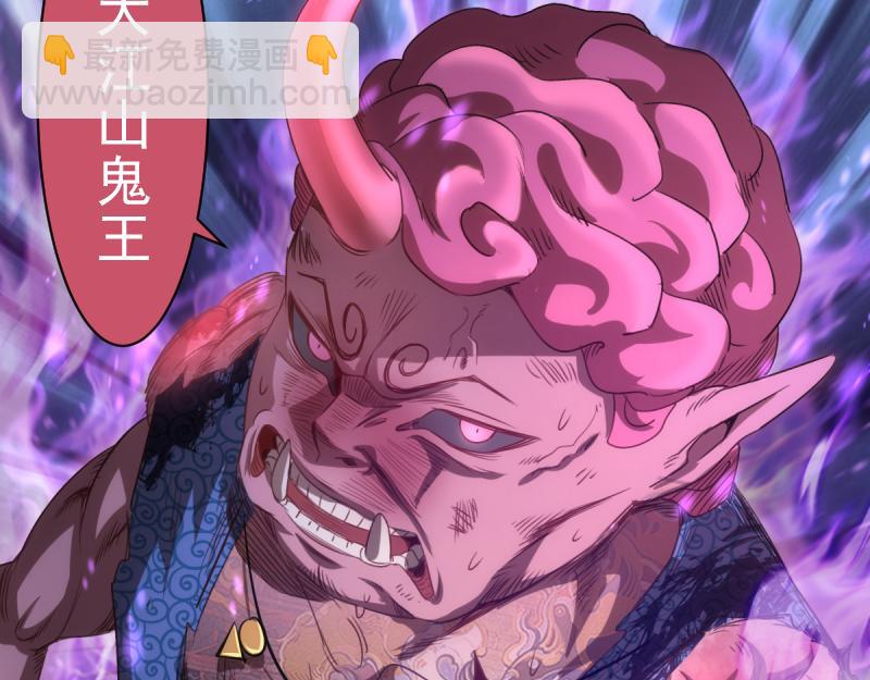 🍸高等灵魂 第356话 愿赌服输 第7页