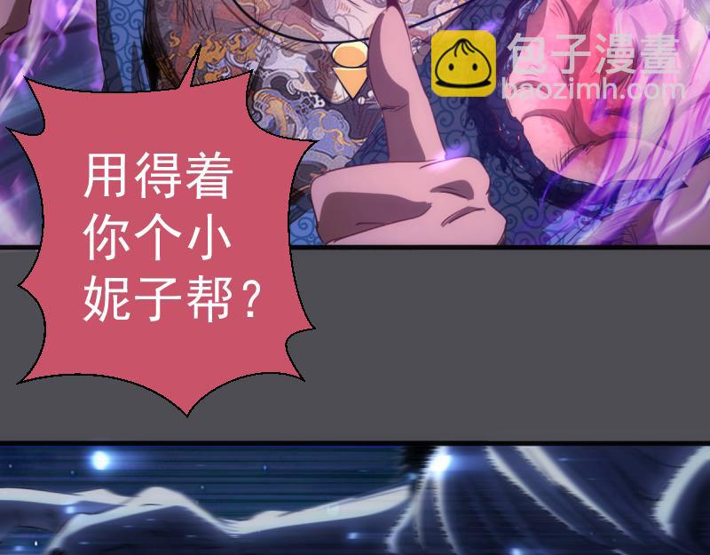 🍸高等灵魂 第356话 愿赌服输 第8页
