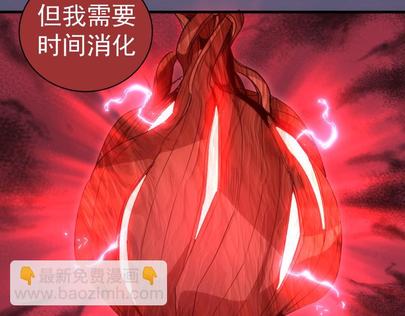 🍸高等灵魂 第358话 极乐地狱 第10页