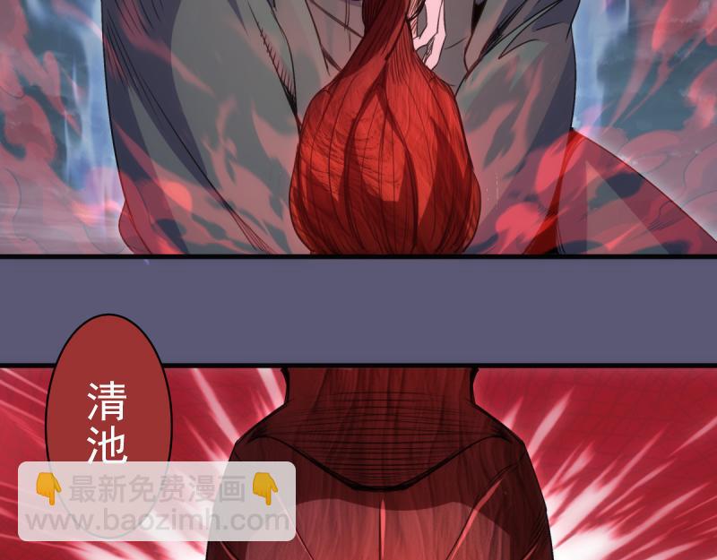🍸高等灵魂 第358话 极乐地狱 第13页