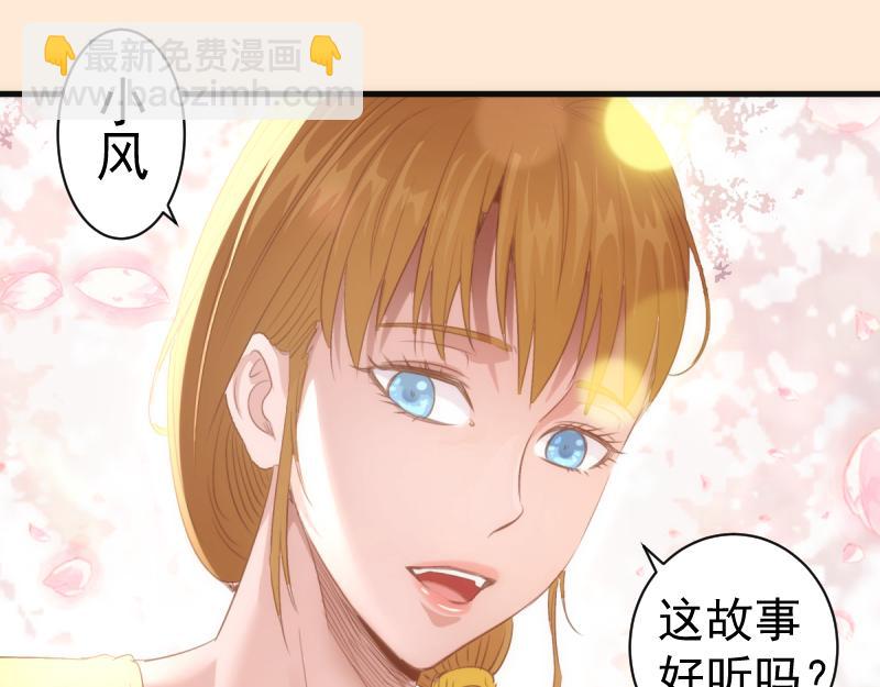 🍸高等灵魂 第358话 极乐地狱 第22页